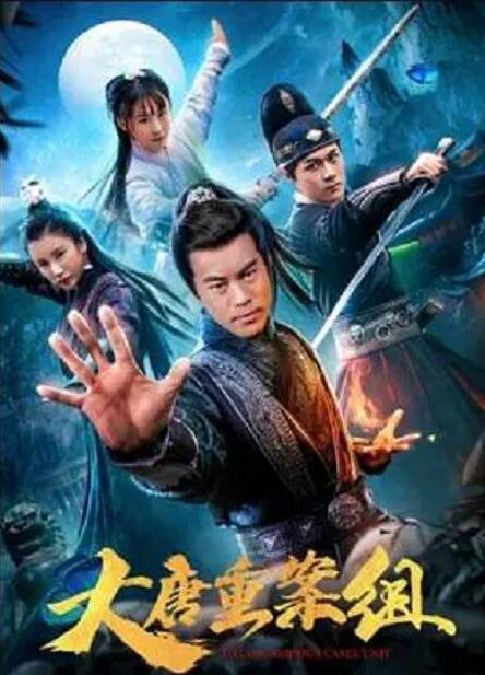 《黑暗魔法书》封面